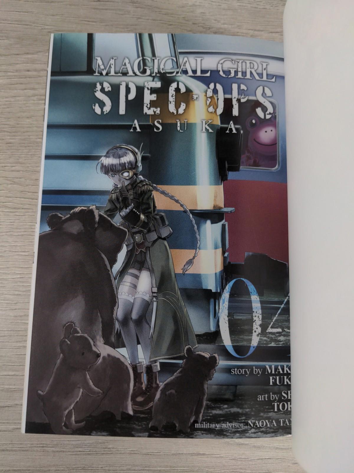 Magical Girl Spec-Ops Asuka Vol. 4 by Makoto Fukami Manga Paperback, 2018 Book