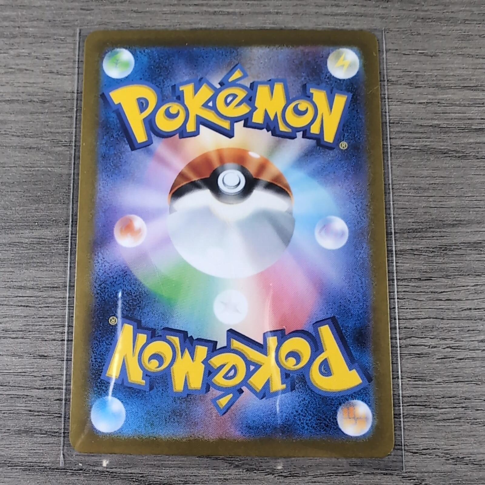 Pokemon Japanese Assorted Holo TCG Cards x 7