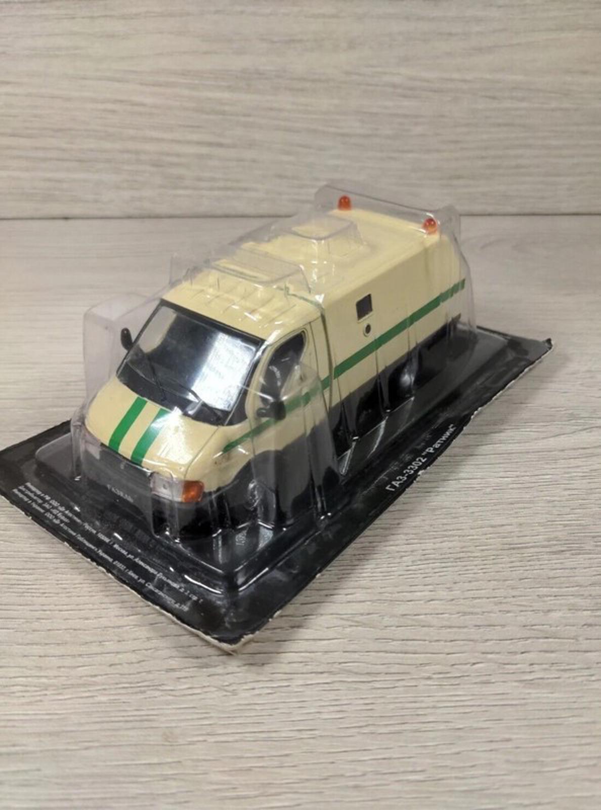 Deagostini Russian RA3-3302 Pathnk Security Van 1:43 Scale Diecast Model