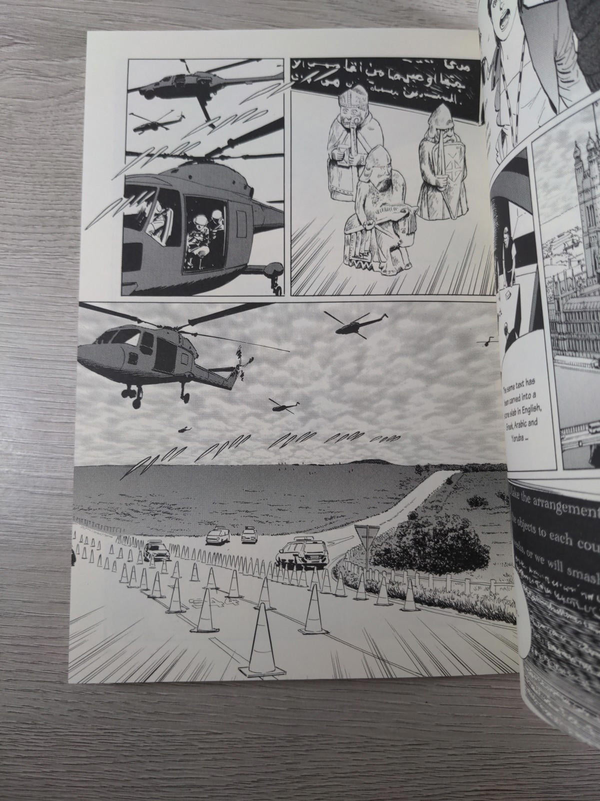 Professor Munakata's British Museum Adventure by Hoshino Yukinobu Paperback - Retrorama UK